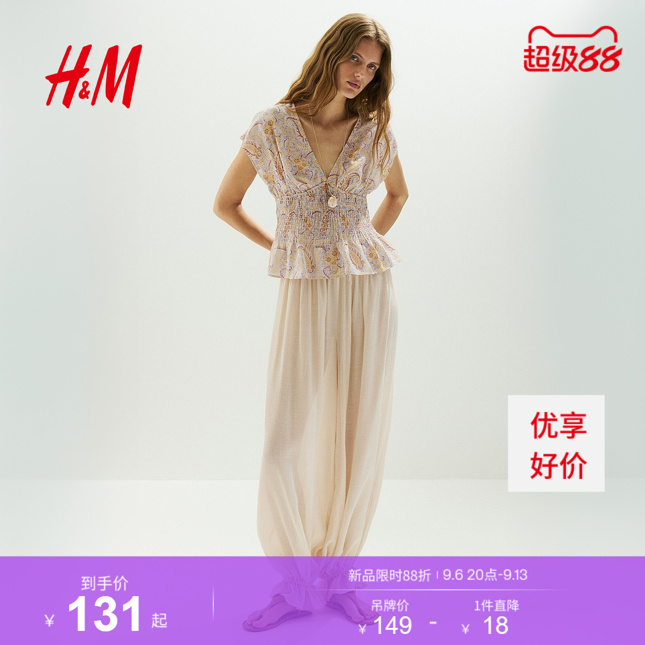 HM女装衬衫2026夏季新款荷叶边印花时尚V领褶皱短袖上衣1323323图片