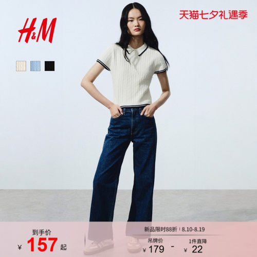 商场同款