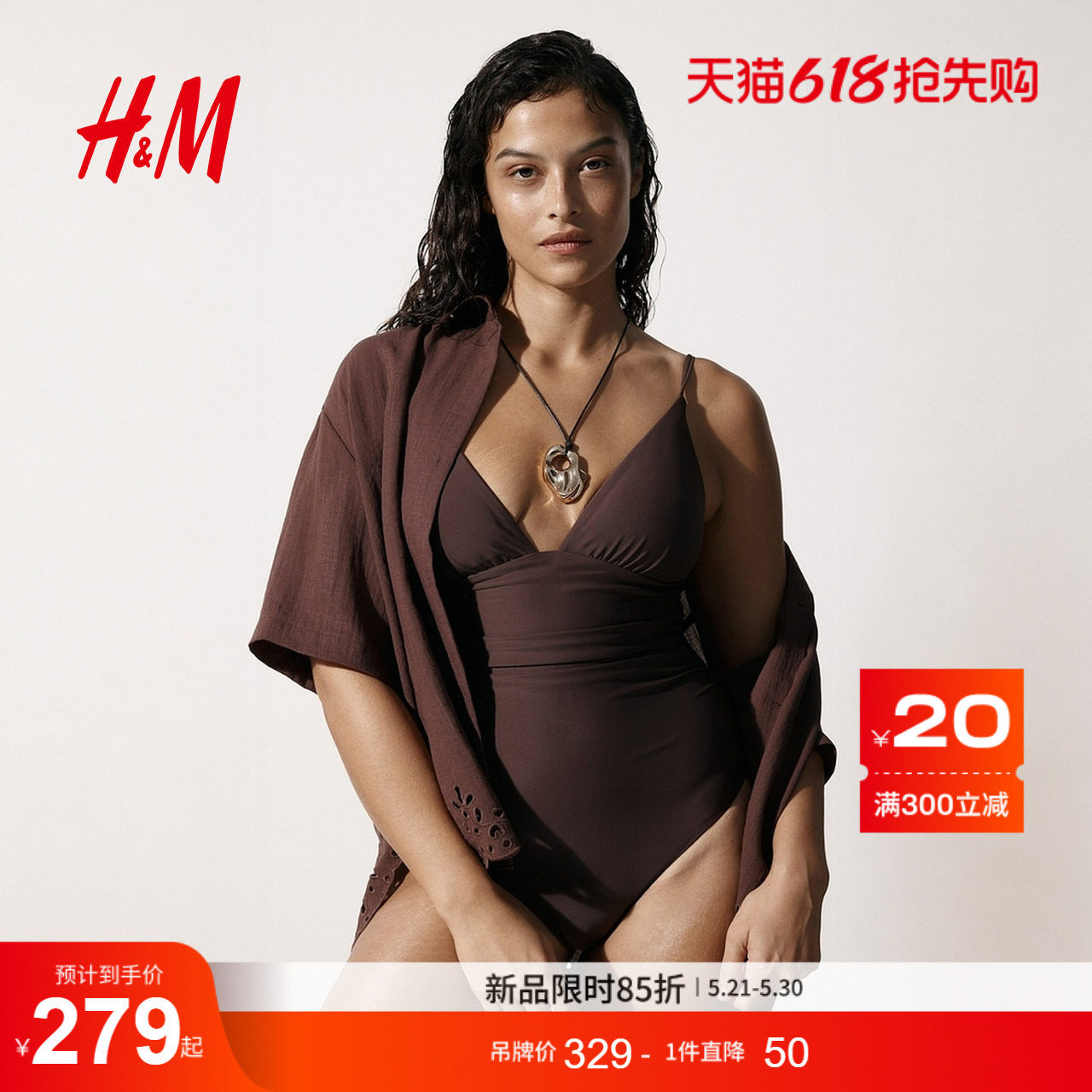 HM2026夏季新款女装中度塑身连体泳衣1311794