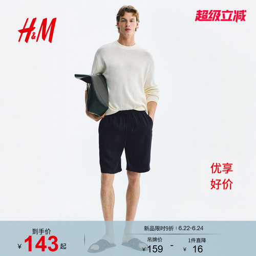 商场同款