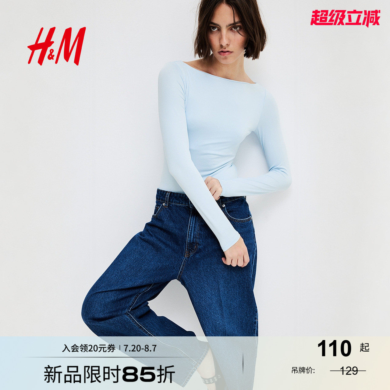 线上销售