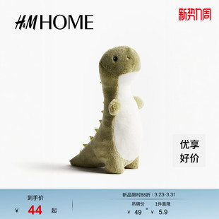 童趣恐龙可爱礼物治愈毛绒玩具0997809 HOME家居饰品春季