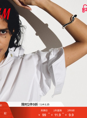 HM女士手镯冬季时尚不对称铰链手镯1302868