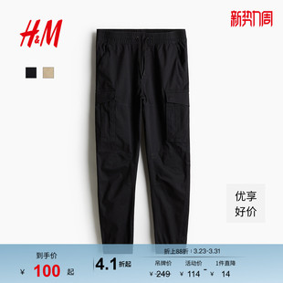 美式 工装 束脚裤 休闲裤 1002227 潮流气质长裤 薄款 时尚 HM男装 多袋裤