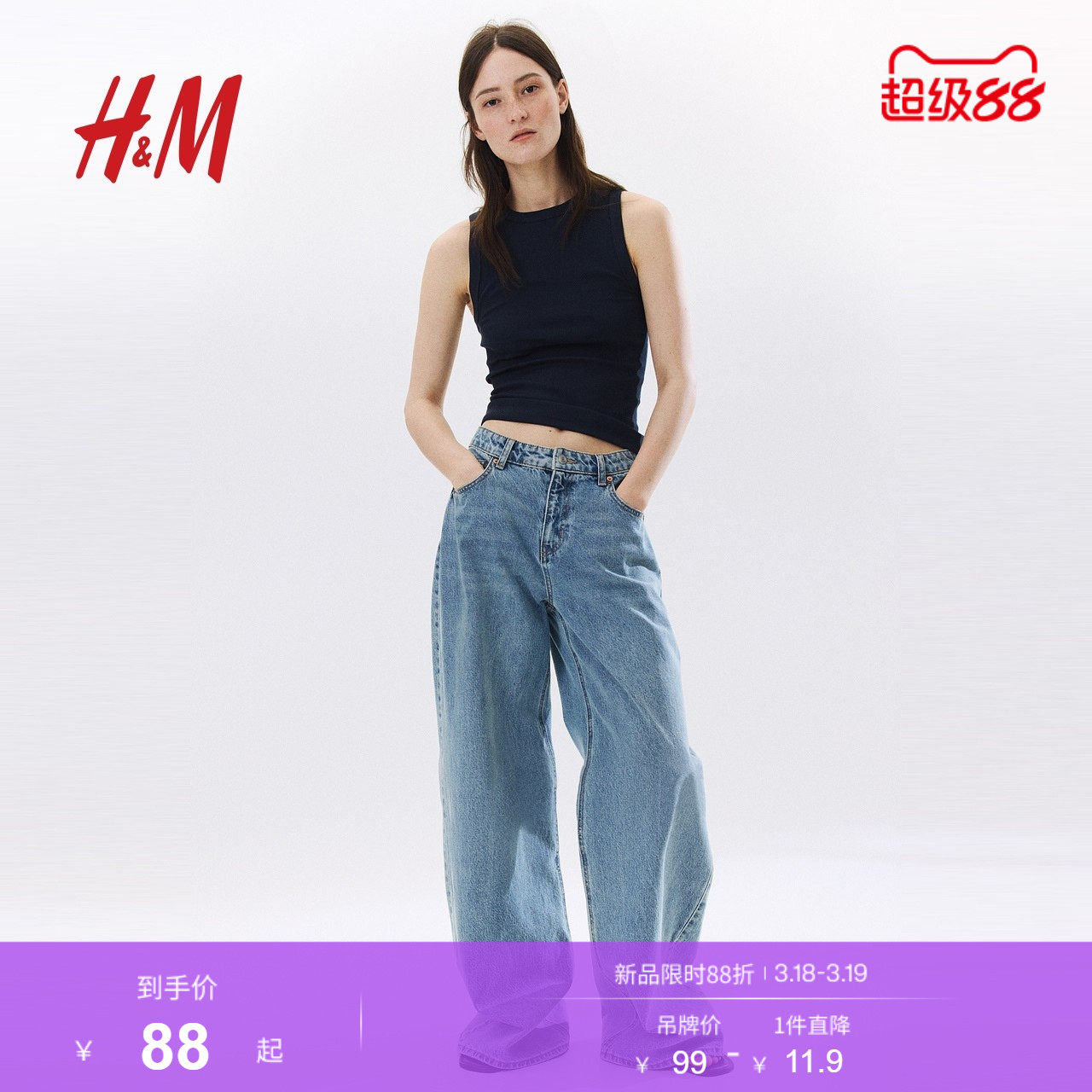 HM女装春季背心吊带罗纹柔软舒适无袖白色背心1250800