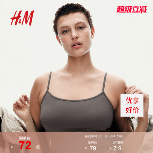 线上销售