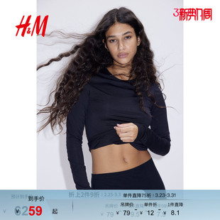 T恤春季 打底短款 圆领时尚 修身 上衣1267021 休闲长袖 HM女装