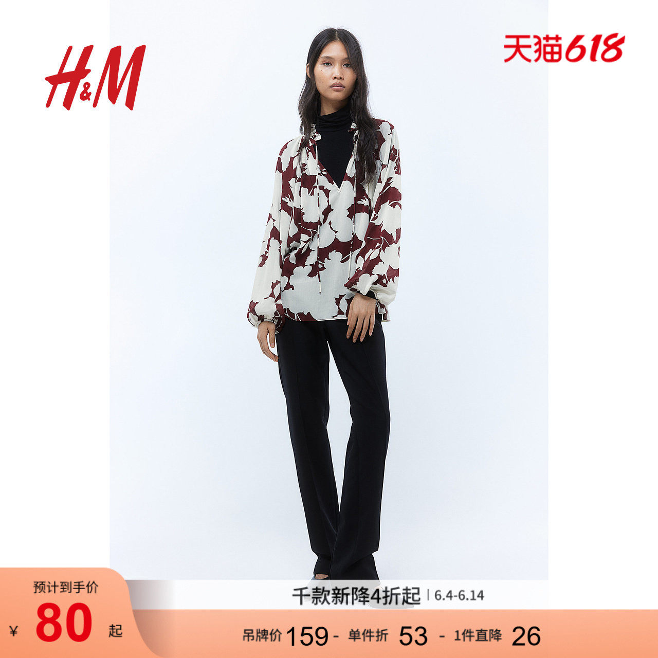 HM女装红色衬衫夏季时尚休闲宽松皱感雪纺上衣1264845