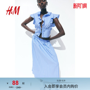 荷叶领短袖 春季 条纹修身 短款 上衣1278438 HM女装 飞袖 衬衫