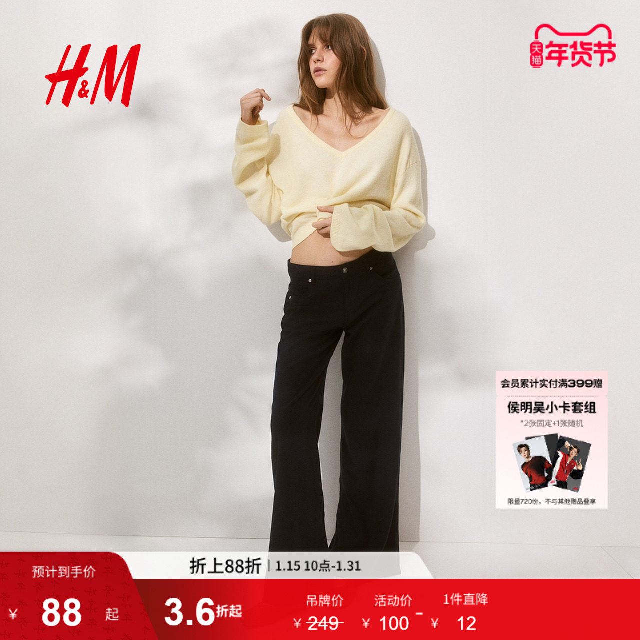 HM女装休闲裤春季新品亚麻潮流时尚柔软混纺阔腿裤1262014,女装/女士精品,休闲裤,淘宝优惠券,粉丝福利购,淘宝优惠卷