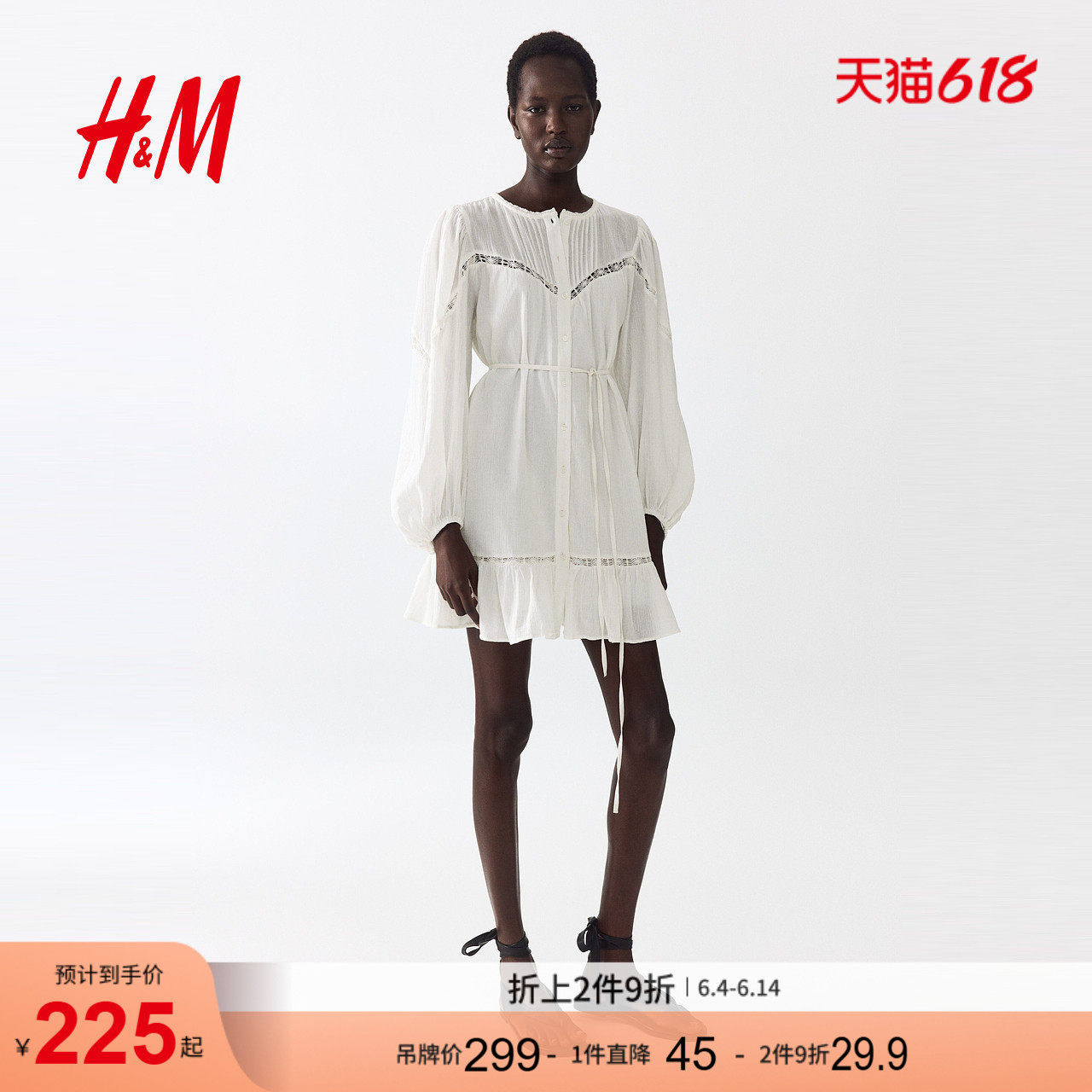 HM女装连衣裙2026夏季新款灯笼袖宫廷休闲裙衫式连衣裙1333200
