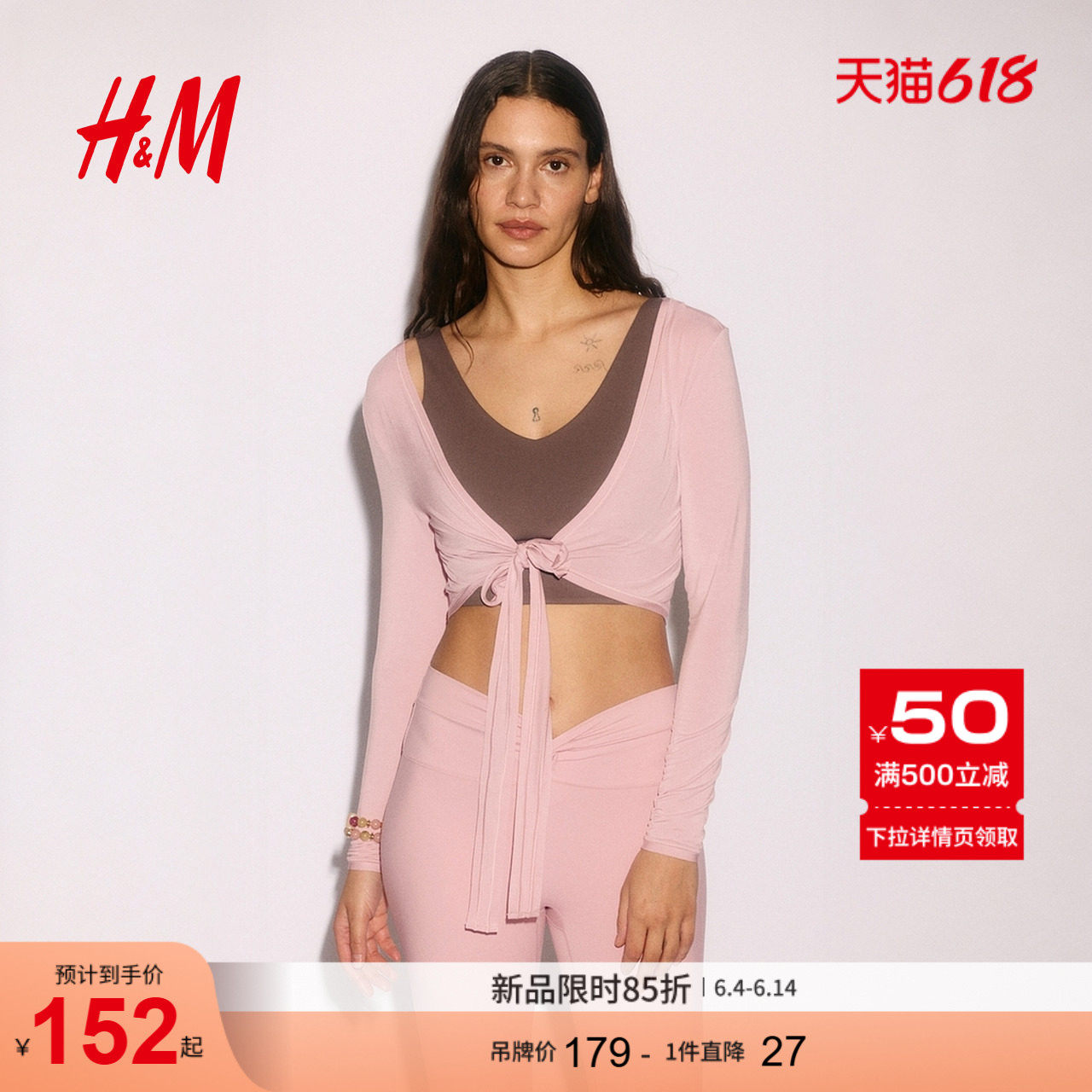 HM2026夏季新款女装短款长袖瑜伽上衣1324743
