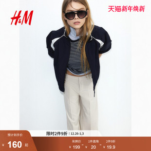 中腰斜纹阔腿直筒通勤休闲职业西裤 子2025冬季 1230818 裤 HM女装