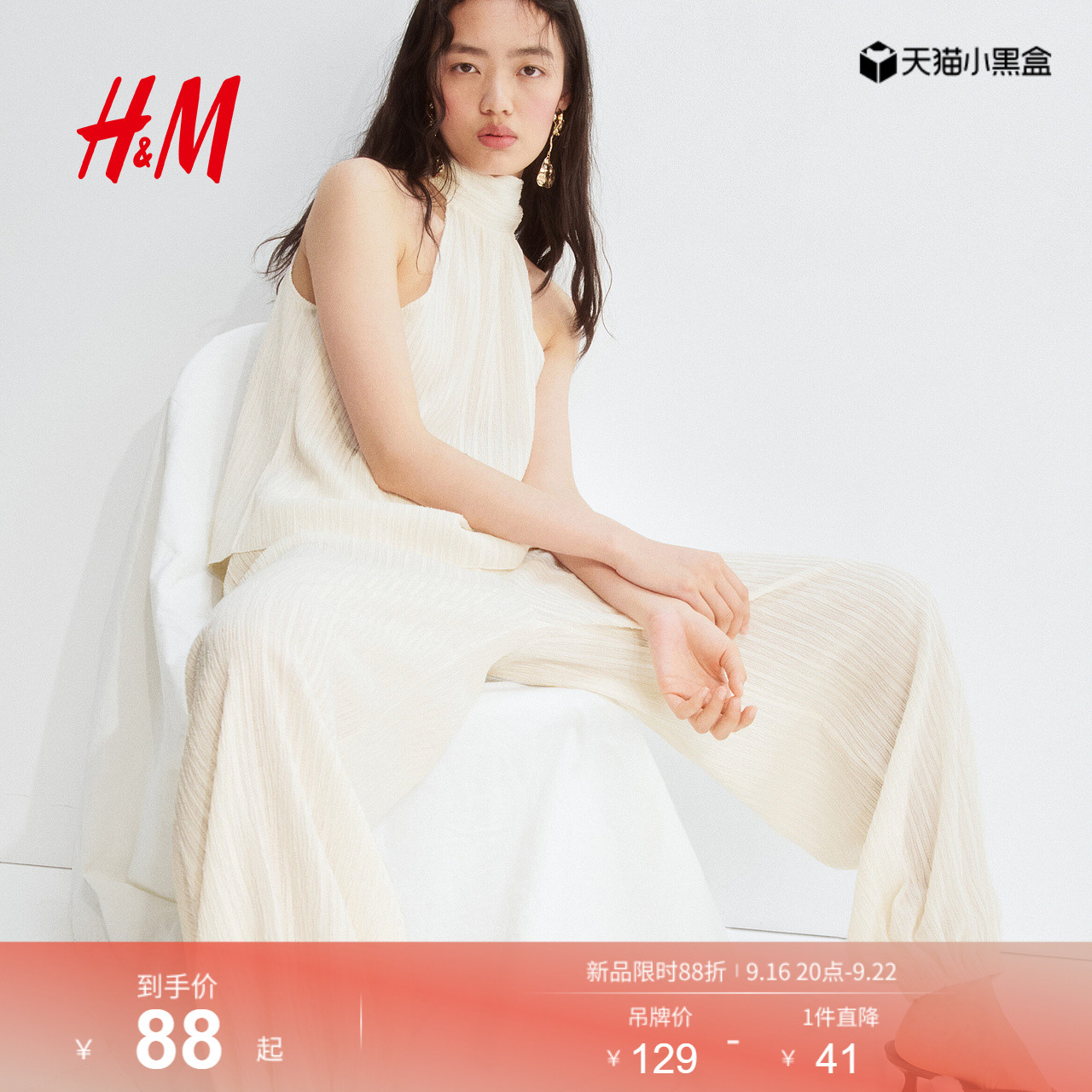 HM女装背心吊带2026夏季新款简约气质休闲纹理感挂脖上衣1326379