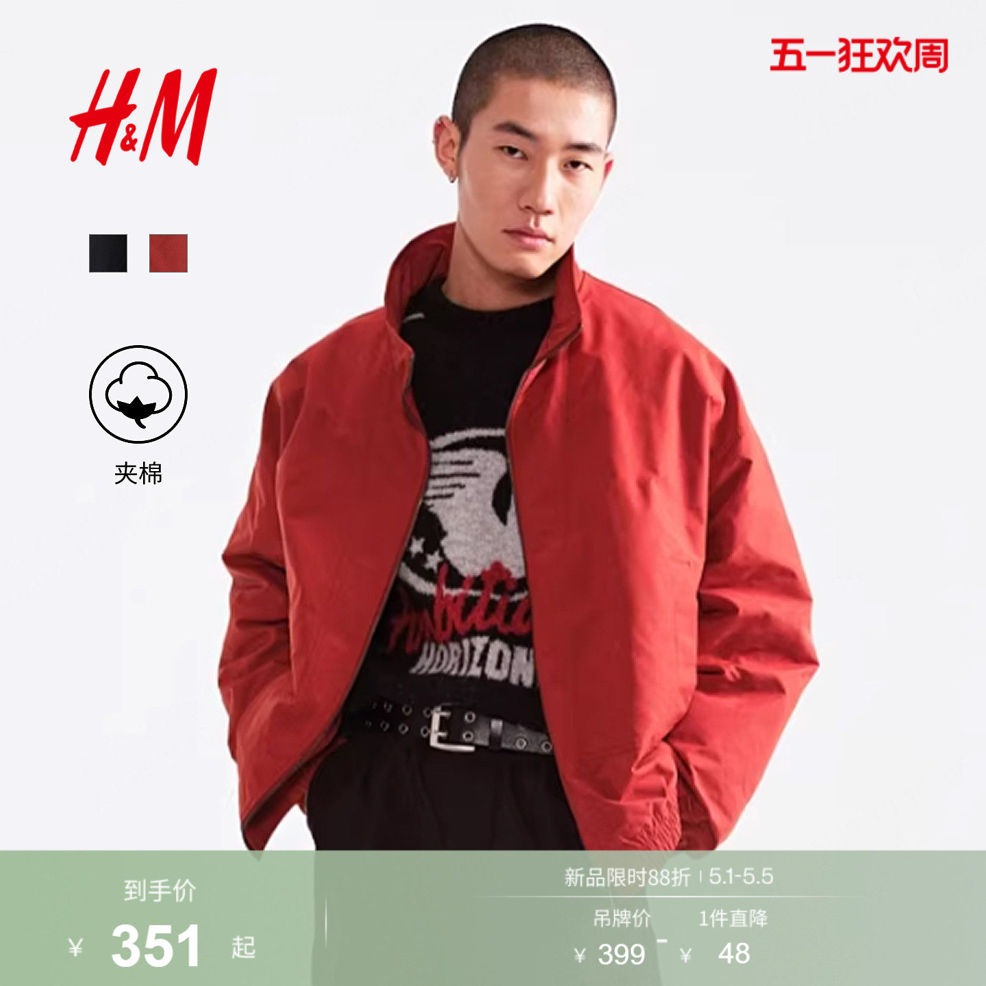 HM男装棉服2026春季新款户外出游宽松保暖拉链开衫外套1252117