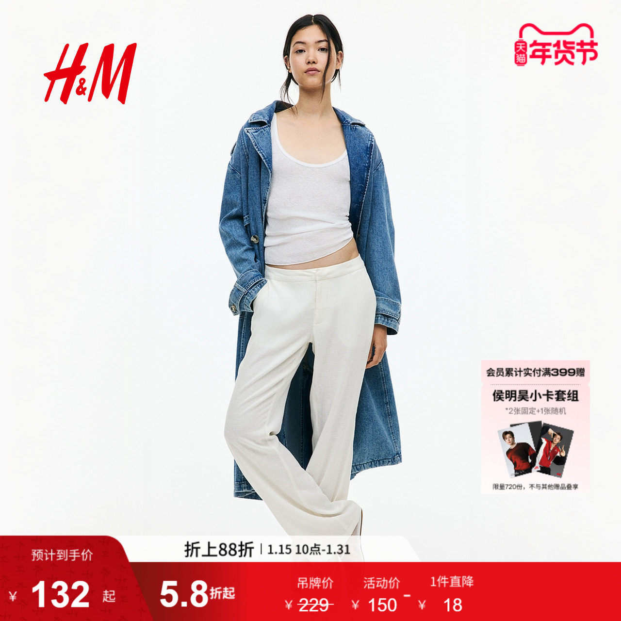 HM女装冬季亚麻混纺西裤1261908,女装/女士精品,西装裤/正装裤,淘宝优惠券,粉丝福利购,淘宝优惠卷