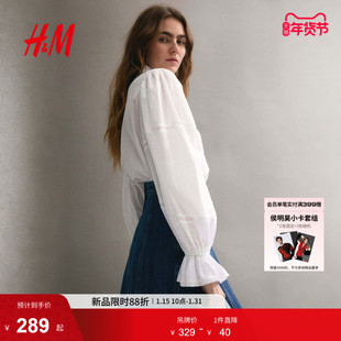 HM2026春季新款女装棉质上衣1332450