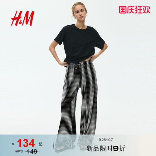商场同款
