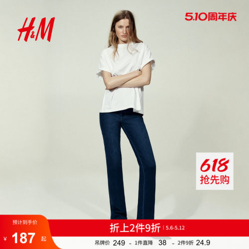 商场同款