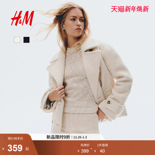 宽松翻领毛绒大衣1301400 双排扣短款 HM女装 毛呢外套2025冬冬新款