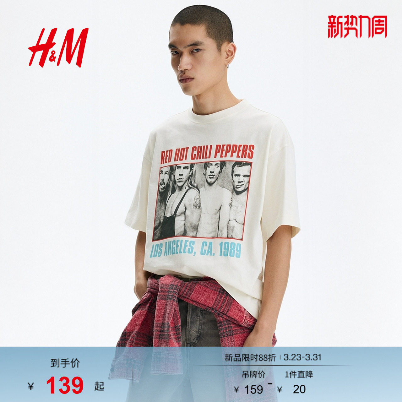 【红辣椒乐队】HM男装女装T恤2026春季新款大廓形短袖重磅11