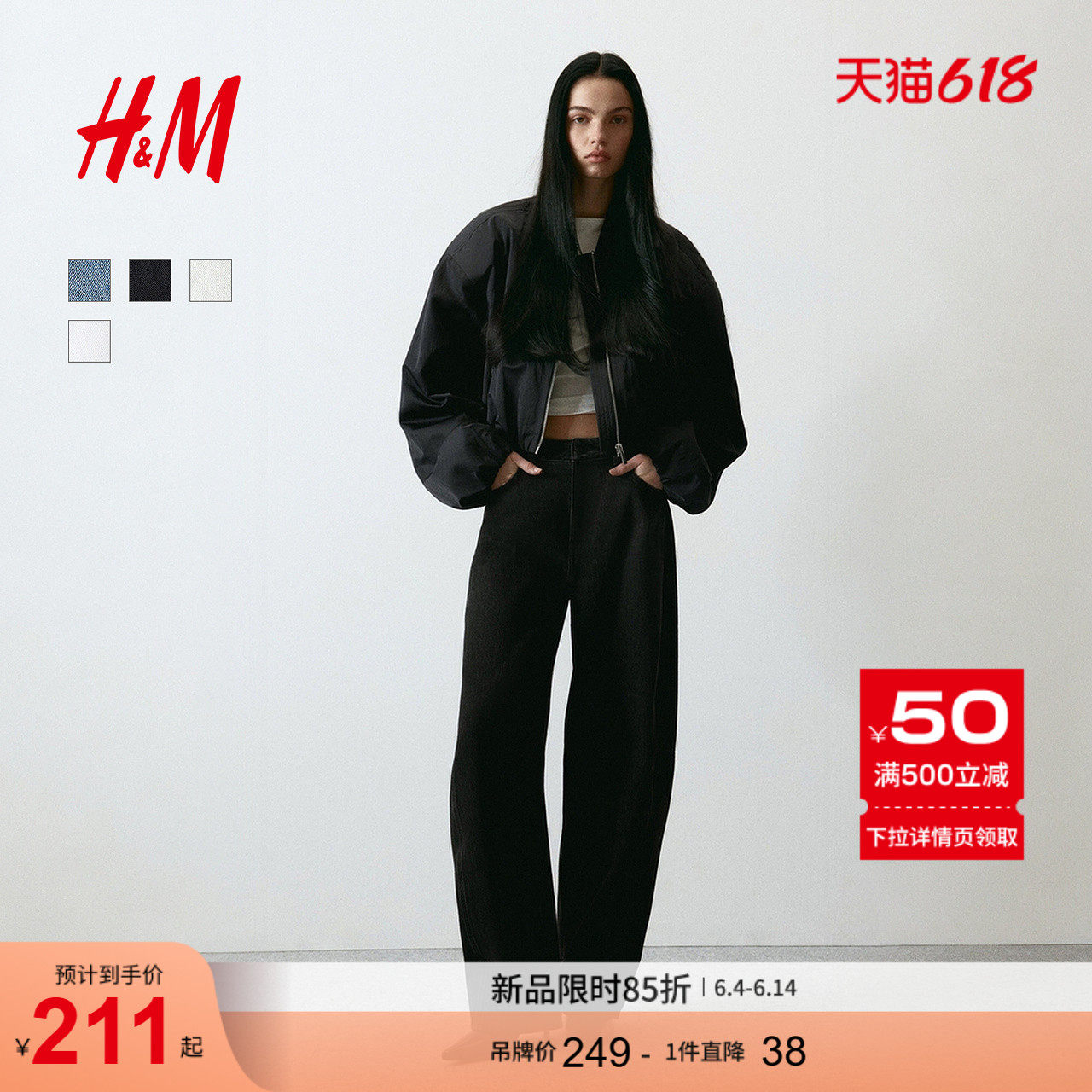 HM女装牛仔裤26夏季新款黑色弯刀裤香蕉裤筒形镰刀牛仔裤1309848
