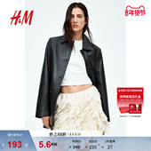 S女装 半身裙冬季 修身 镂空波嬉风褶边雪纺裙1284437