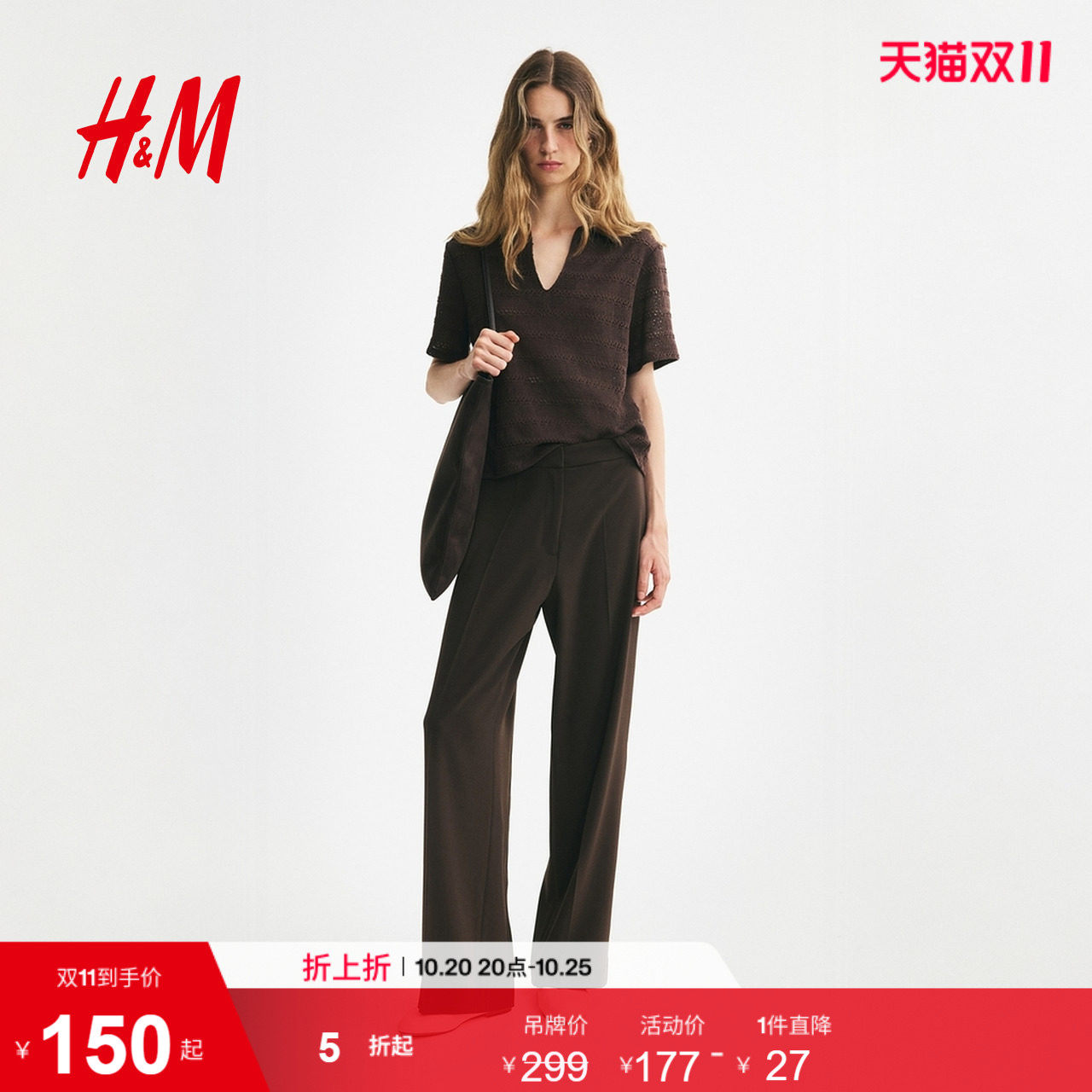 HM女装西裤夏季女士直筒西裤1293467