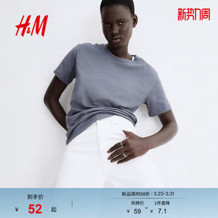 上衣内搭0963662 简约休闲雾霾色系圆领短袖 HM女装 T恤春季