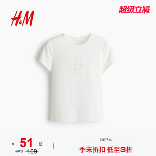 商场同款