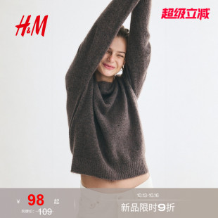 HM女装毛针织衫2026秋季新款修身套衫长袖圆领休闲上衣1352083