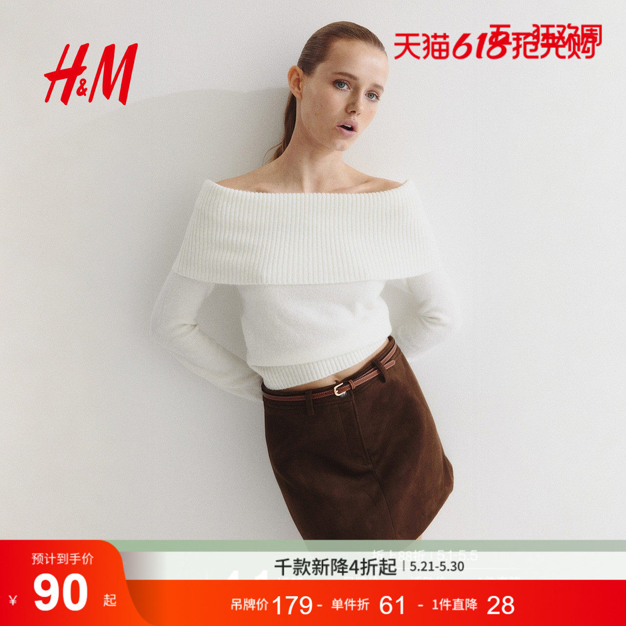HM女装毛针织衫一字肩长袖内搭打底衫露肩毛衣套衫1296847