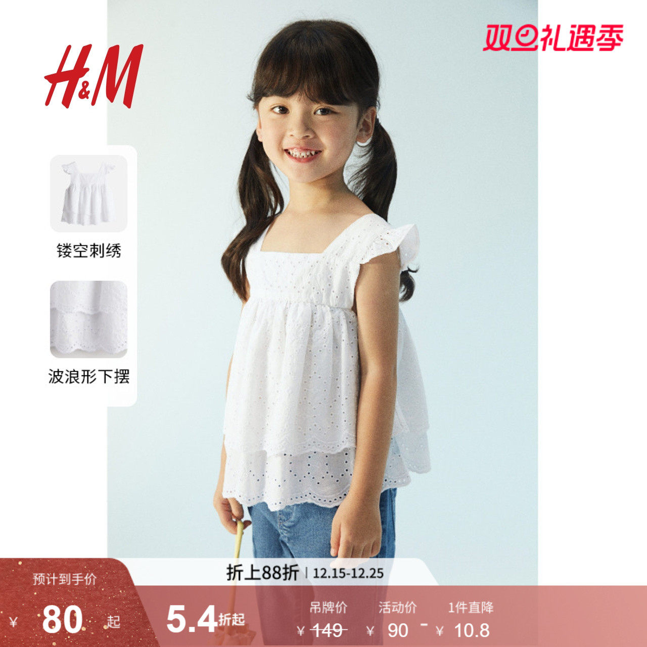 HM童装儿童女童衬衫冬季舒适时尚镂空刺绣棉质上衣1234663