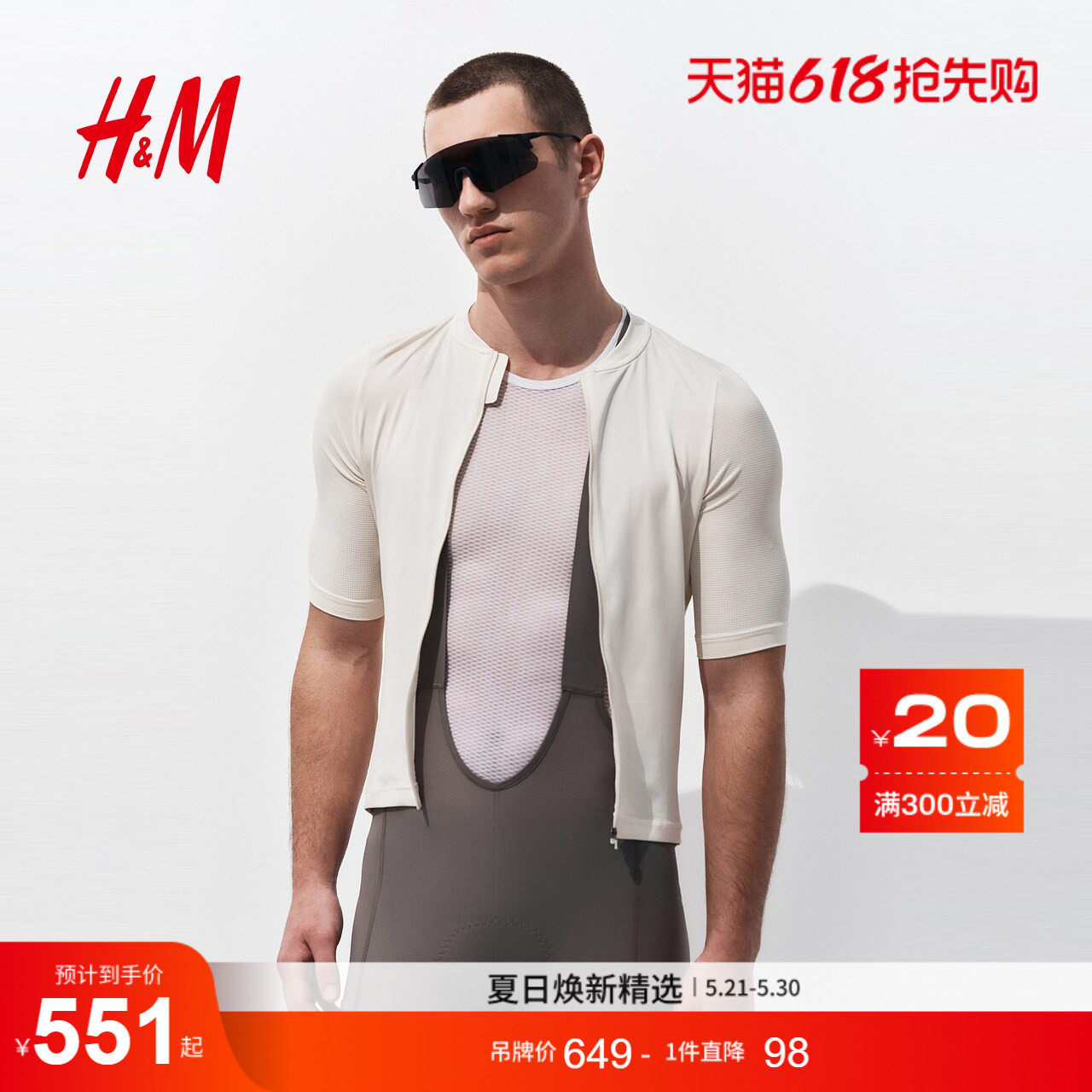 HM2026夏季新款男装DryMove™中长款骑行背带短裤1329800