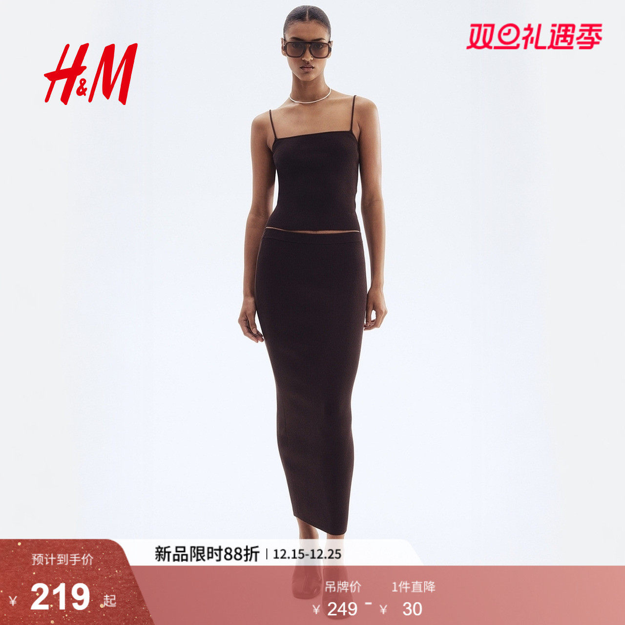 HM女装半身裙2025年冬季新款直筒时尚精致罗纹针织半身裙129