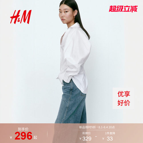 商场同款
