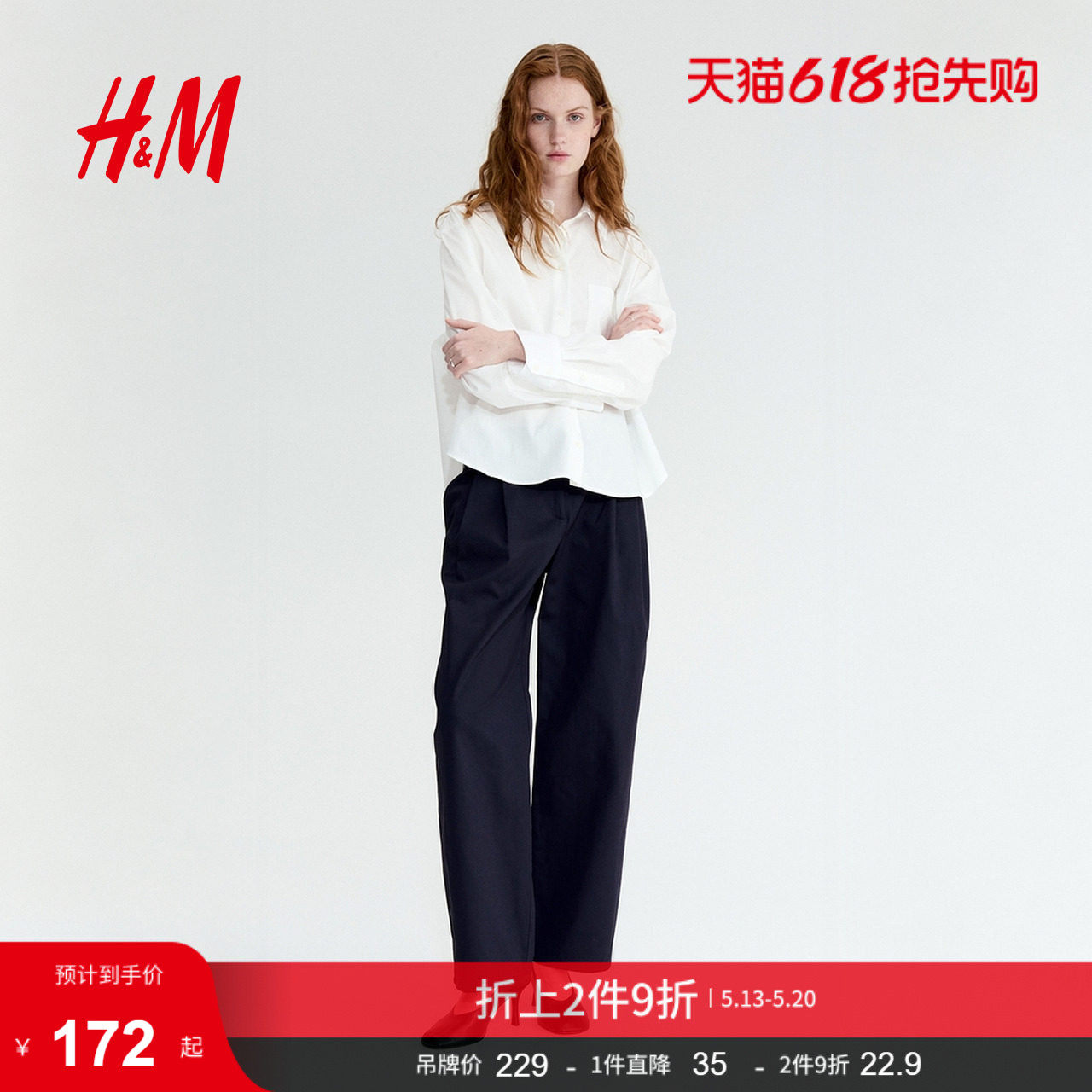 HM2026夏季新款女装棉质西裤1318566