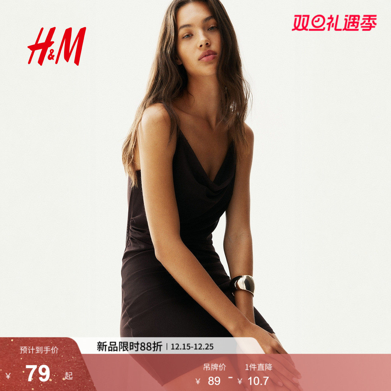 HM女装背心吊带连衣裙2025年夏季新款垂褶网纱吊带气质裙129