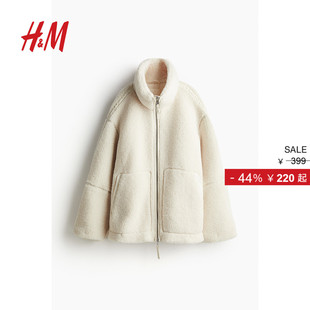 1226826 立领泰迪绒摇粒绒宽松保暖仿羊羔绒开衫 HM女装 短外套冬季