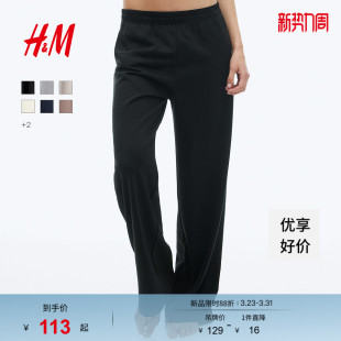 松紧腰宽松直筒酒红色跑步休闲裤 春季 1281439 卫裤 HM女装