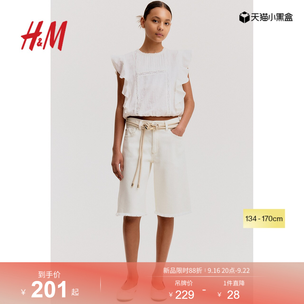 HM夏季童装儿童女童牛仔短裤1276762