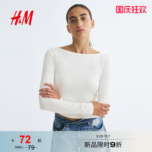 商场同款