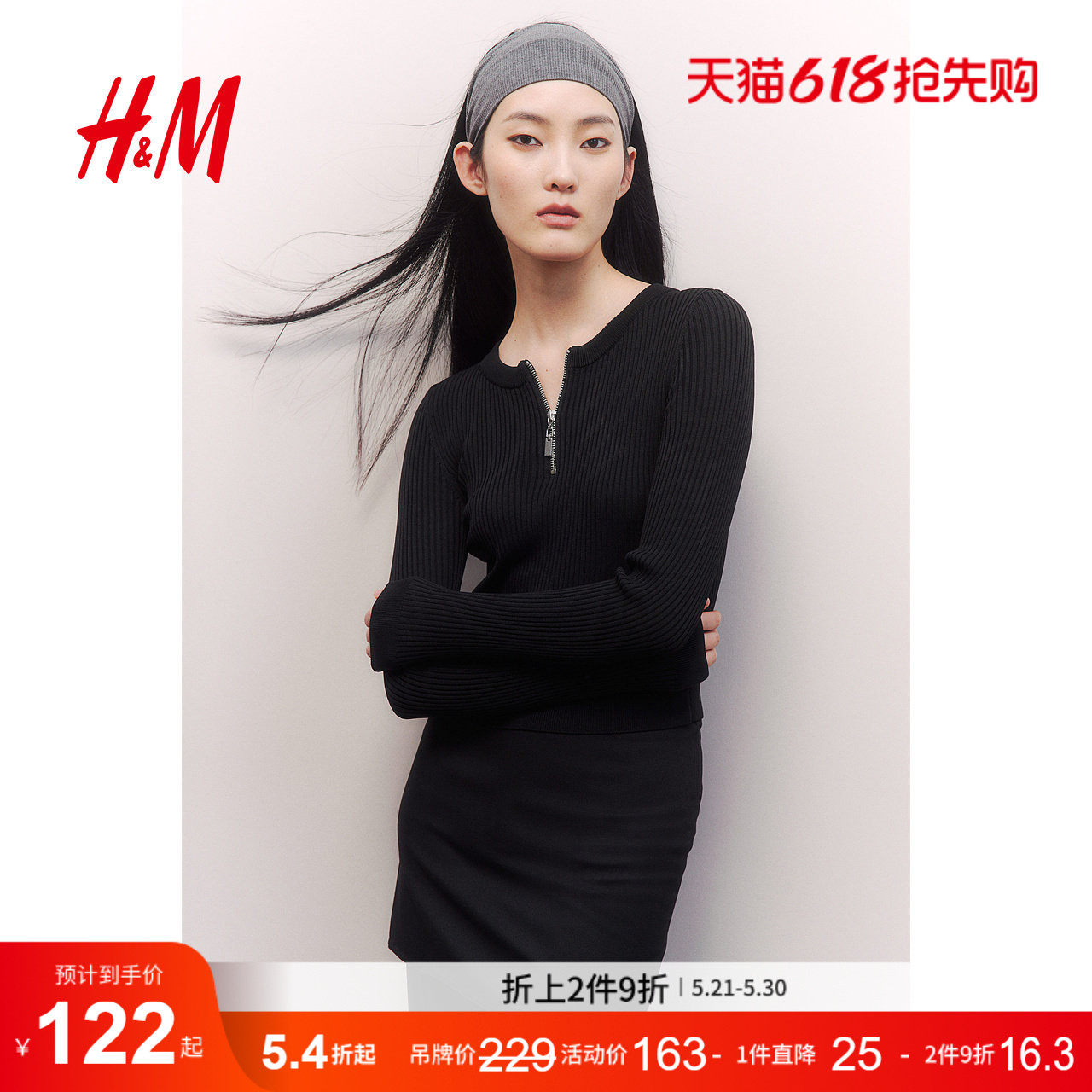 HM女装毛针织衫圆领休闲上部配拉链罗纹毛衣1272124