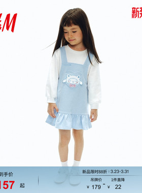 【三丽鸥系列】HM童装儿童女童裙子春季新款图案卫衣裙1308762