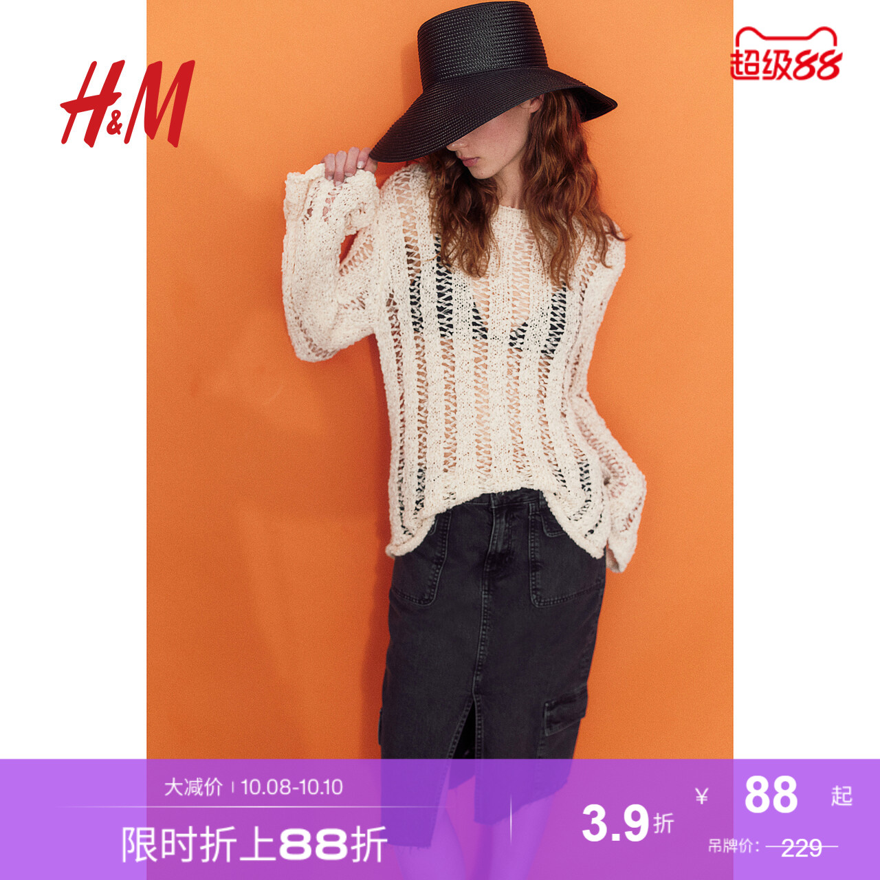 HM女装半身裙秋季棉质修身及膝工装口袋牛仔短裙1232251