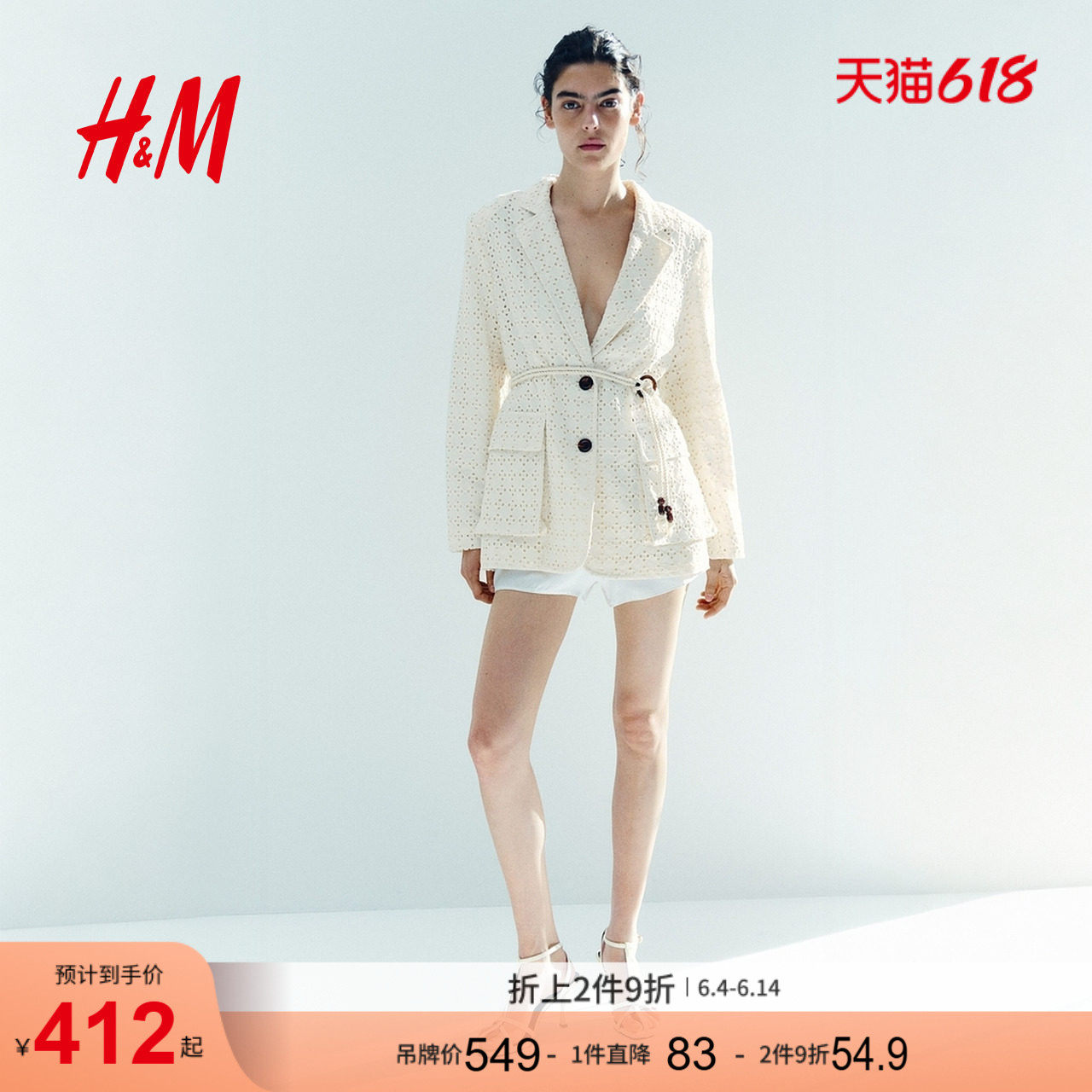 HM2026夏季新款女装镂空刺绣棉质休闲西装1330427