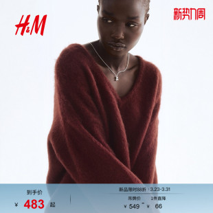 大廓形马海毛羊毛混纺红色毛衣套衫 春季 1248344 毛针织衫 HM女装