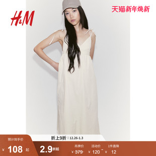 绑结肩带尼龙吊带裙1217283 V领修身 HM女装 连衣裙冬季