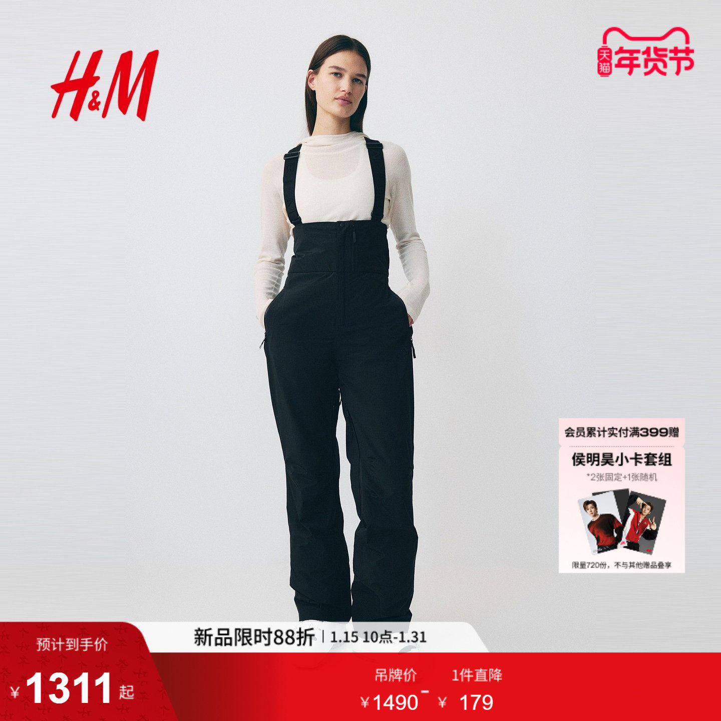 【H&M MOVE ThermoMove™】女装裤子户外直筒防风滑雪裤1288753,运动服/休闲服装,运动长裤,淘宝优惠券,粉丝福利购,淘宝优惠卷