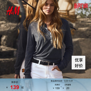 毛针织衫 Polo打底衫 春季 新年毛衣酒红色长袖 1301236 新款 HM女装